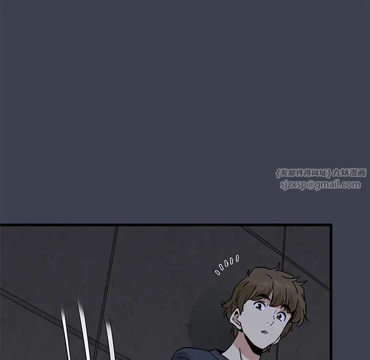 发小碰不得第14话