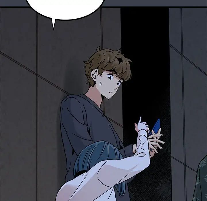 发小碰不得第14话