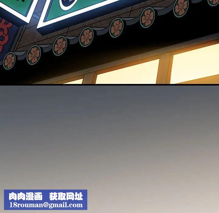 发小碰不得第14话