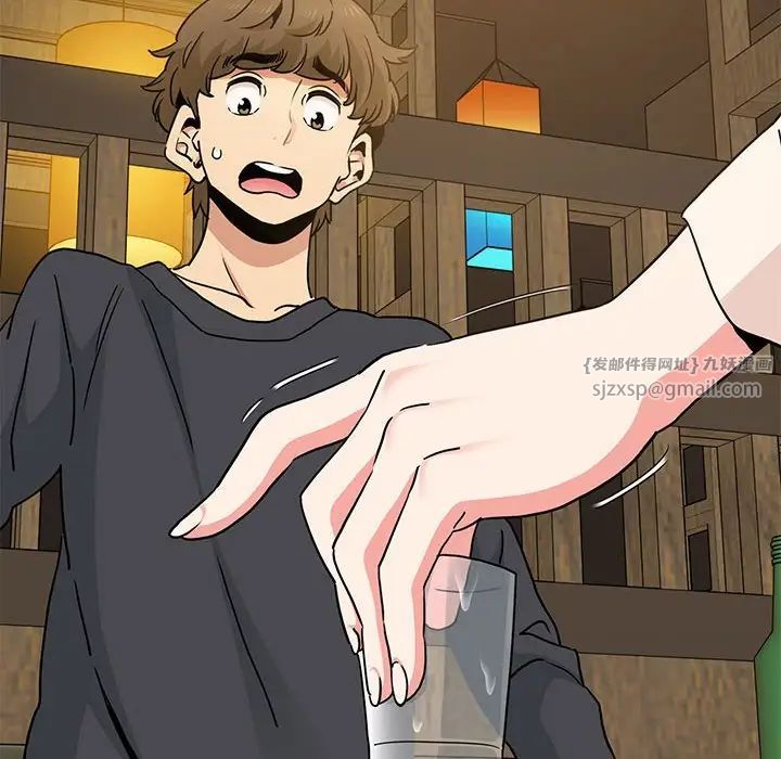 发小碰不得第14話