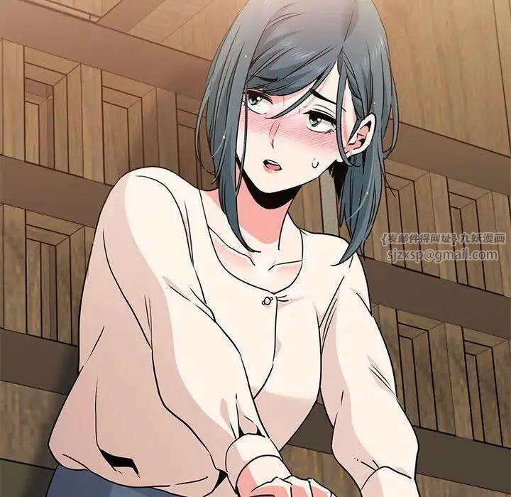 发小碰不得第14话