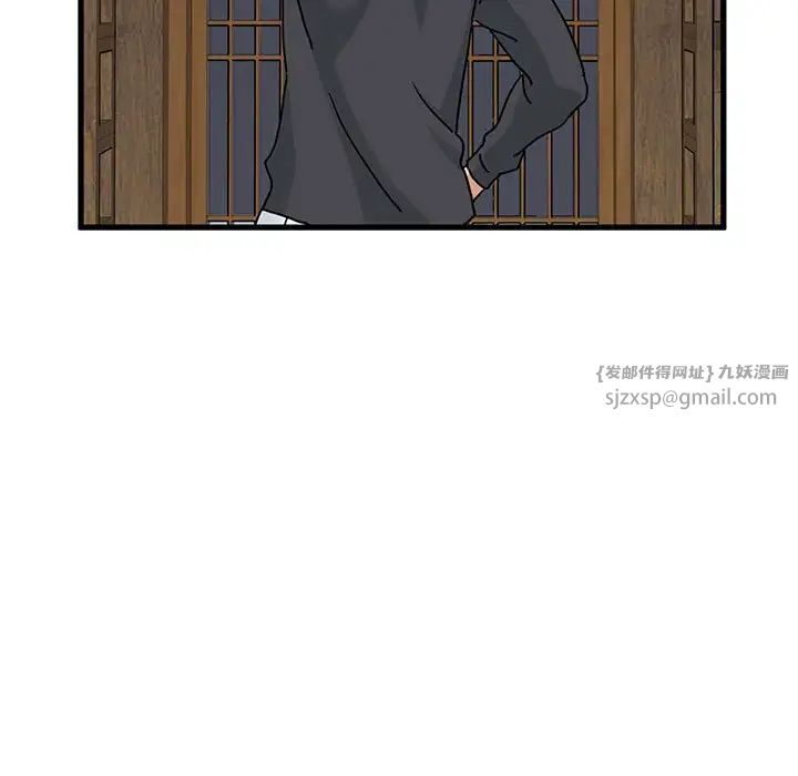 发小碰不得第14话