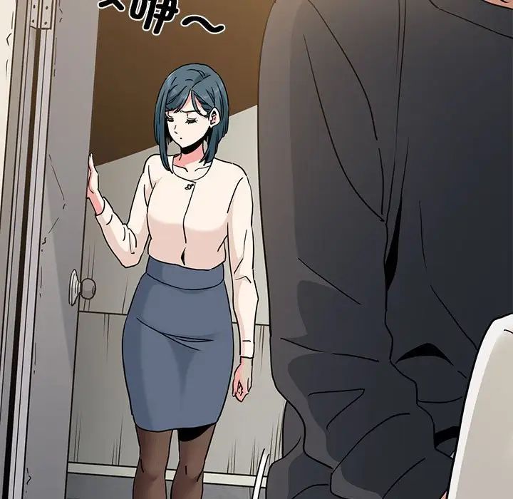 发小碰不得第14话