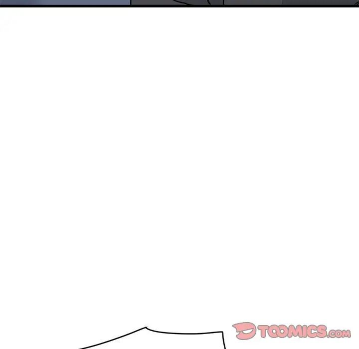 发小碰不得第14话