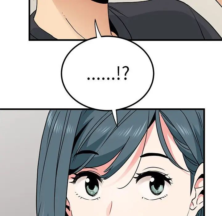 发小碰不得第14话