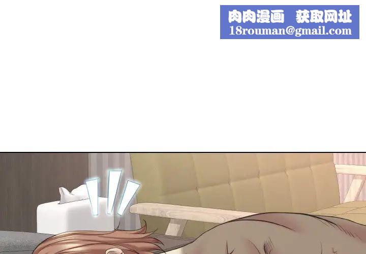 一杆入洞第15话