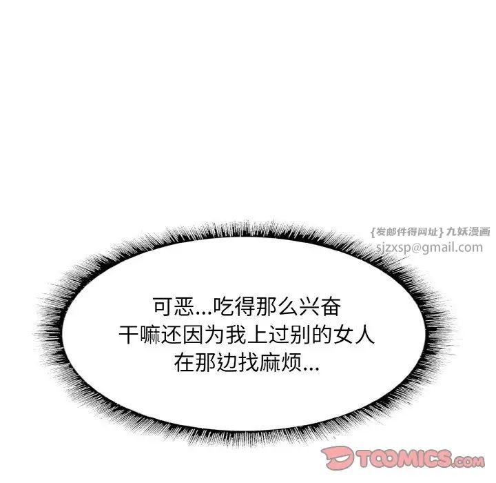 一杆入洞第15话