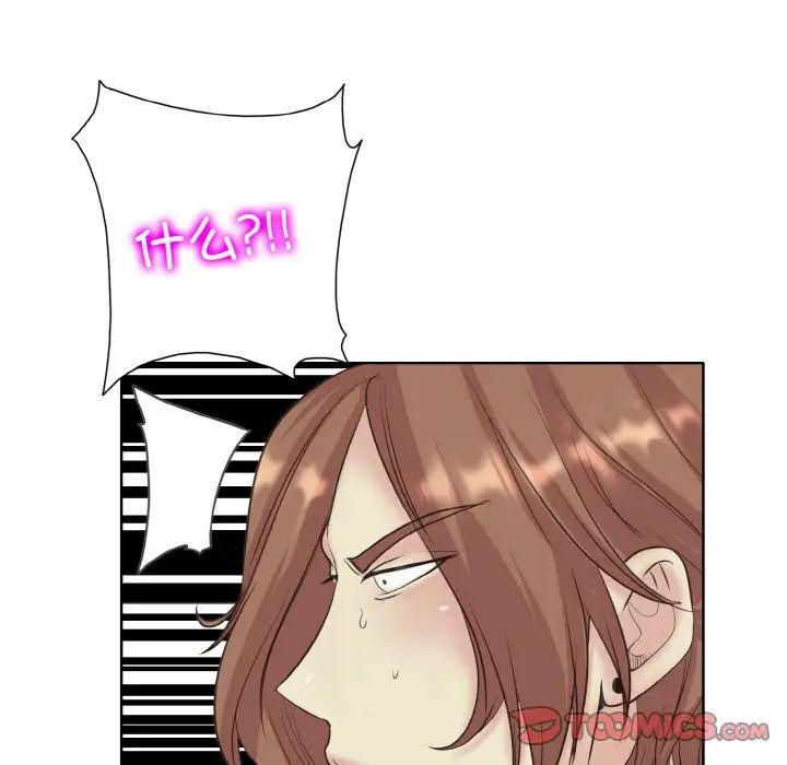 一杆入洞第15话