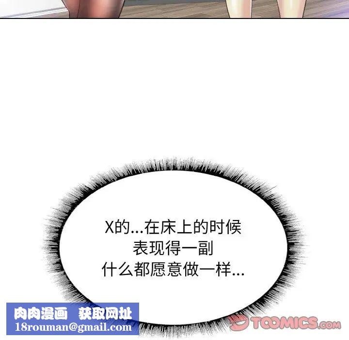 一杆入洞第15话