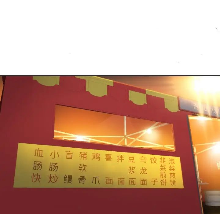 一杆入洞第15话