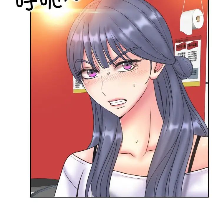 一杆入洞第15話