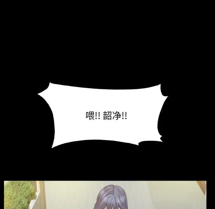 一杆入洞第15话