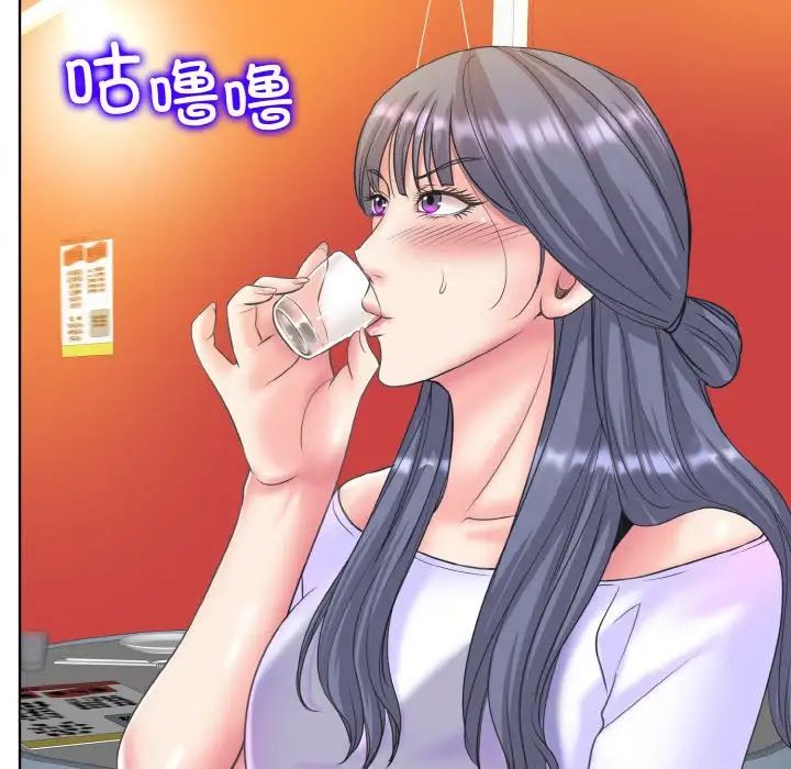 一杆入洞第15话