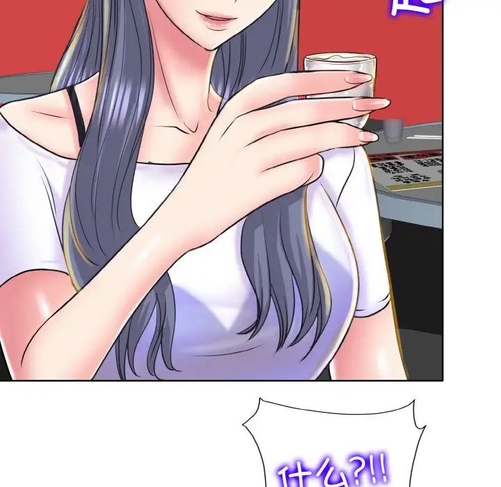 一杆入洞第15话