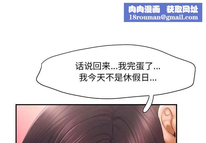 乘风高飞第17话