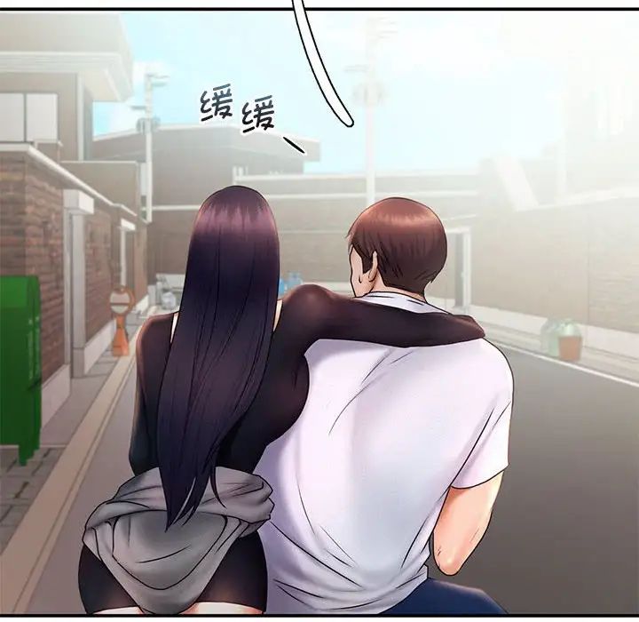 乘风高飞第17話