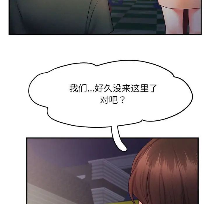 乘风高飞第17话