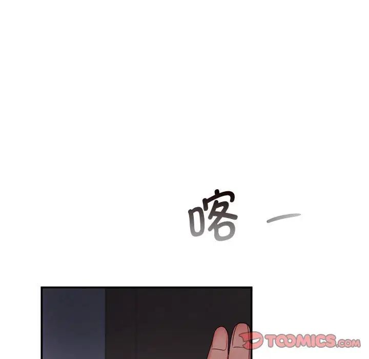 乘风高飞第17话