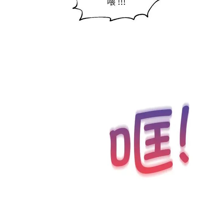 同级生第17话