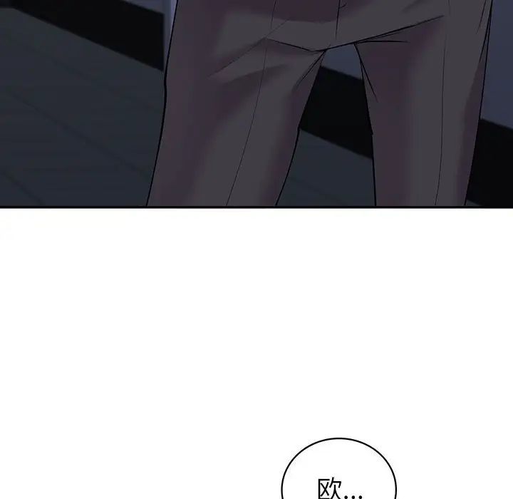 回不去的婚姻第9话