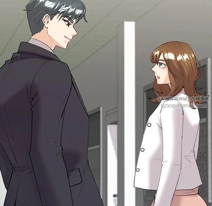 回不去的婚姻第9话