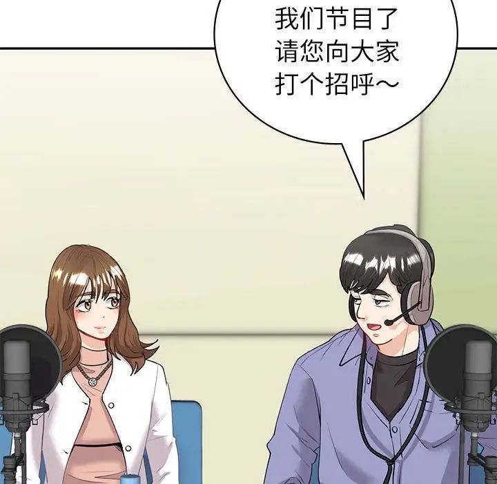 回不去的婚姻第9话