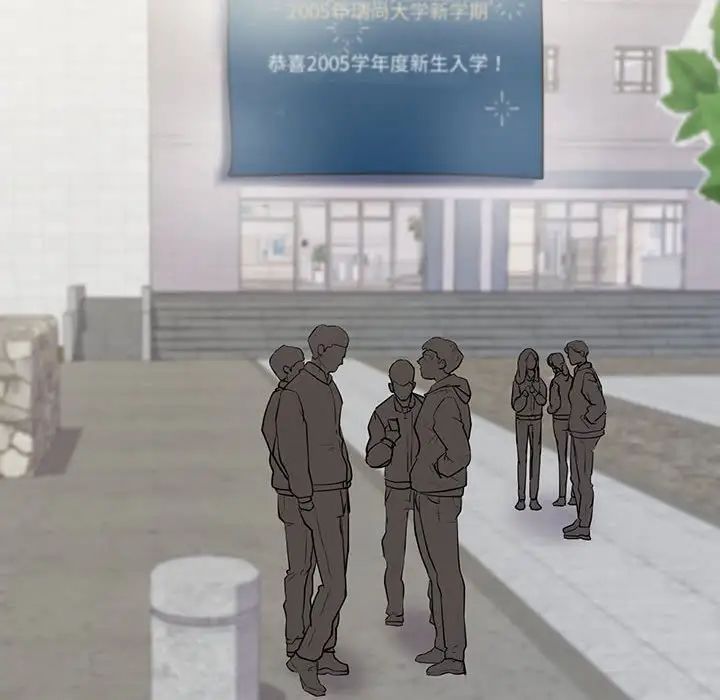 回不去的婚姻第9话