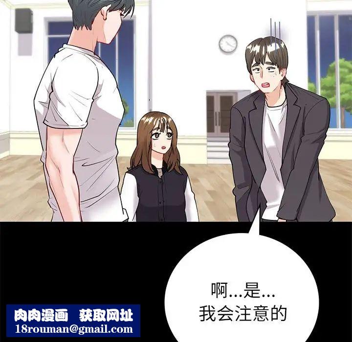 回不去的婚姻第9话