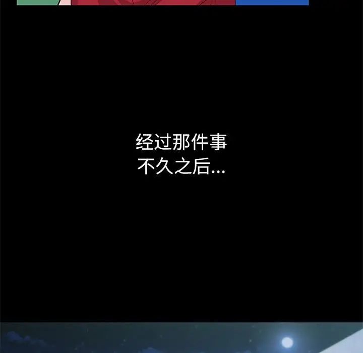 回不去的婚姻第9话