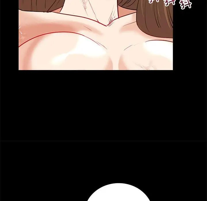 回不去的婚姻第9话