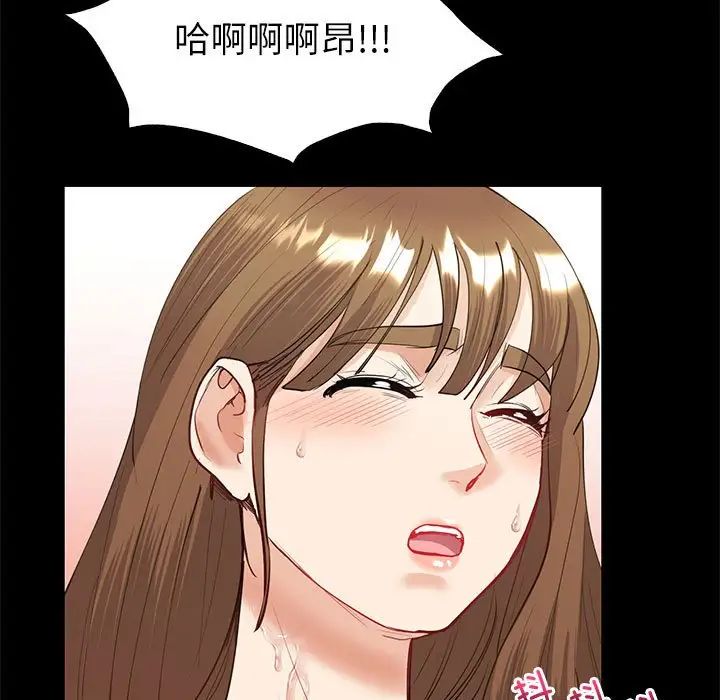 回不去的婚姻第9话