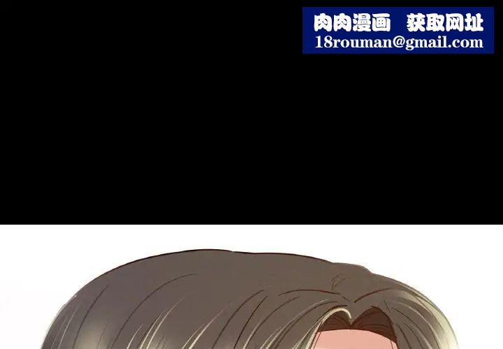 在学校达咩!第11话