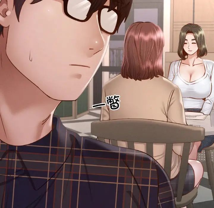 在学校达咩!第11话