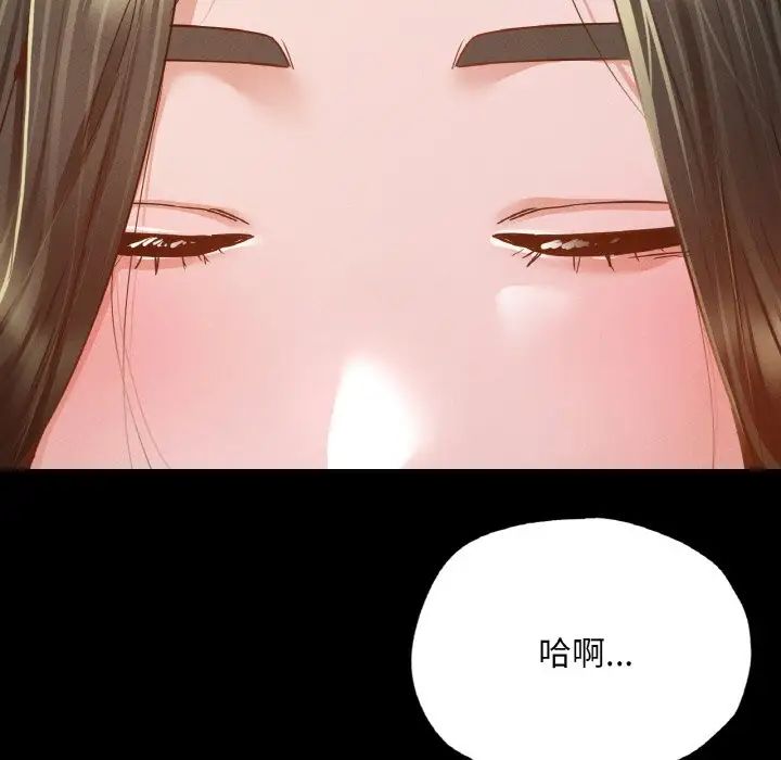 在学校达咩！第11话