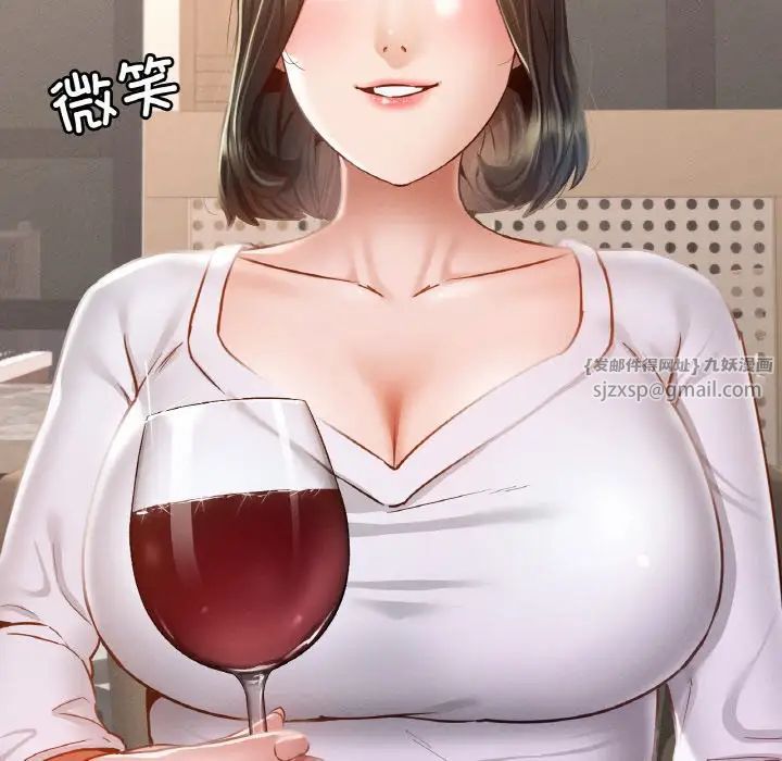 在学校达咩!第11话