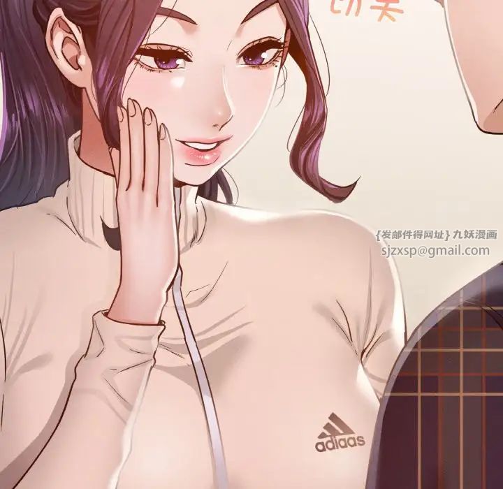 在学校达咩!第11话