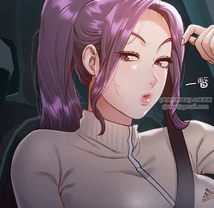 在学校达咩！第11话