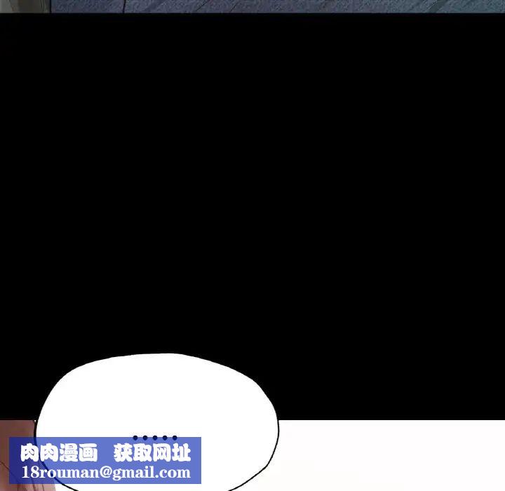 在学校达咩!第11话