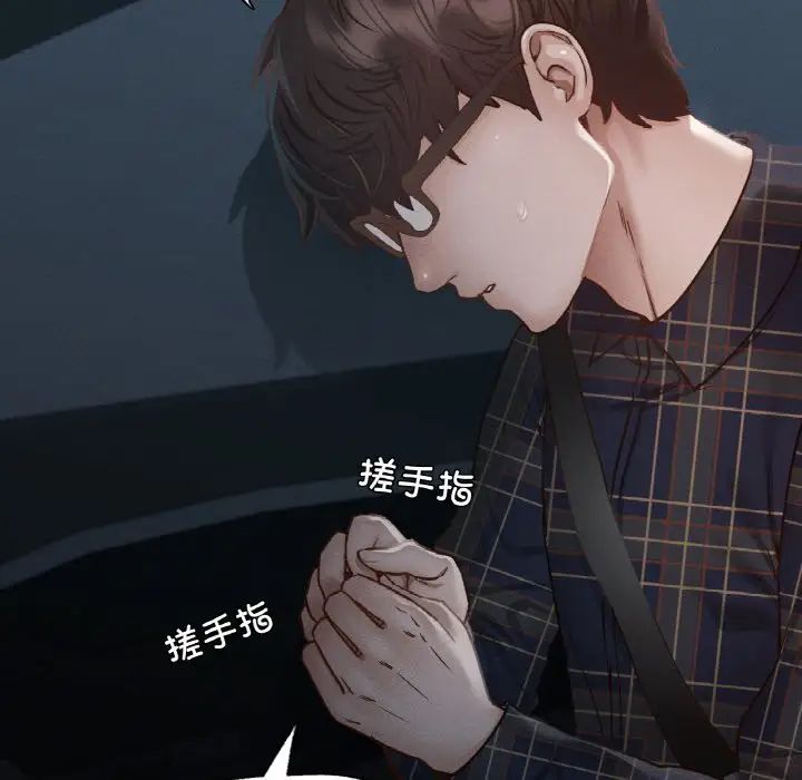 在学校达咩!第11话