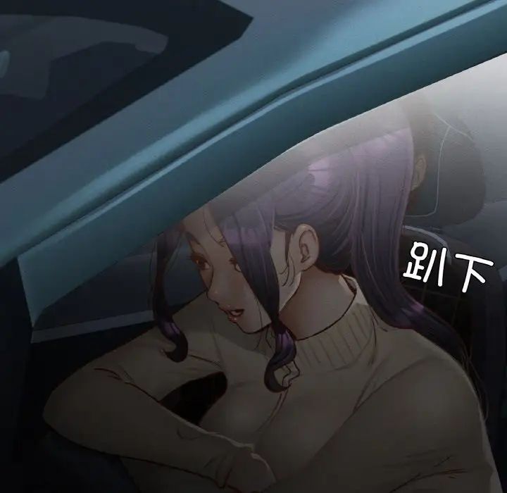 在学校达咩！第11话