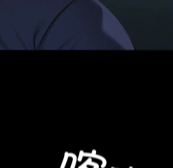 在学校达咩！第11话