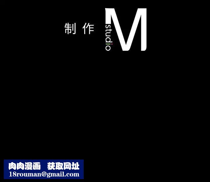 在学校达咩！第11话