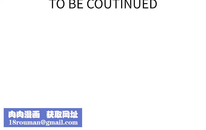 秘密教學第219話-不知道他們約會都在幹嘛…