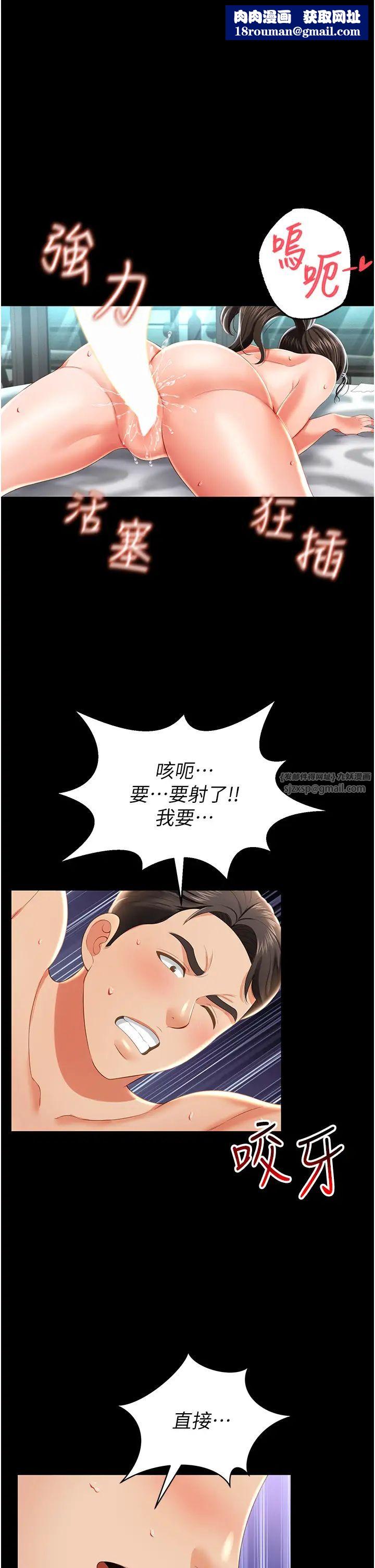 萌鬼饭店实录第9话-跪舔男人的腥臭肉棒