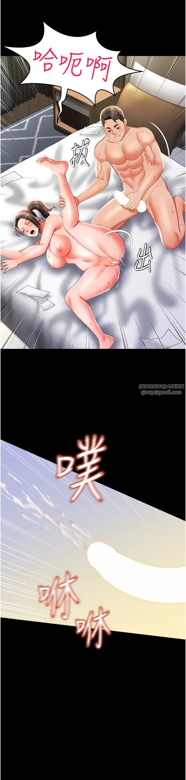 萌鬼饭店实录第9话-跪舔男人的腥臭肉棒