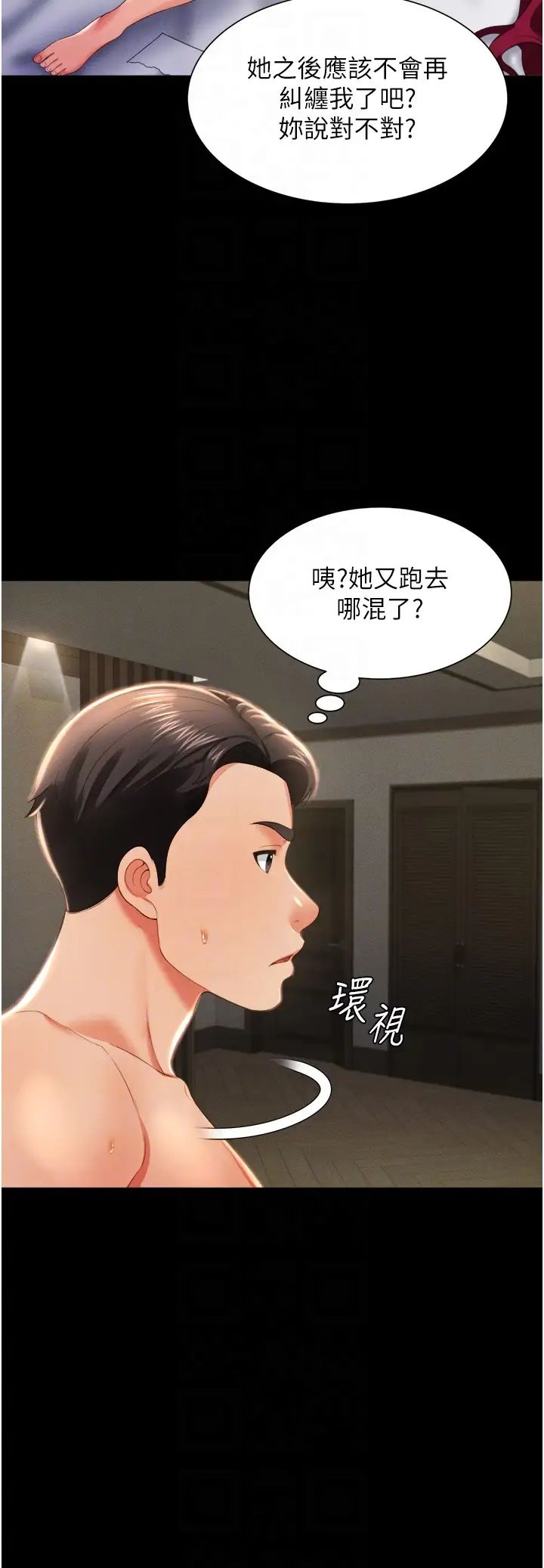 萌鬼饭店实录第9话-跪舔男人的腥臭肉棒