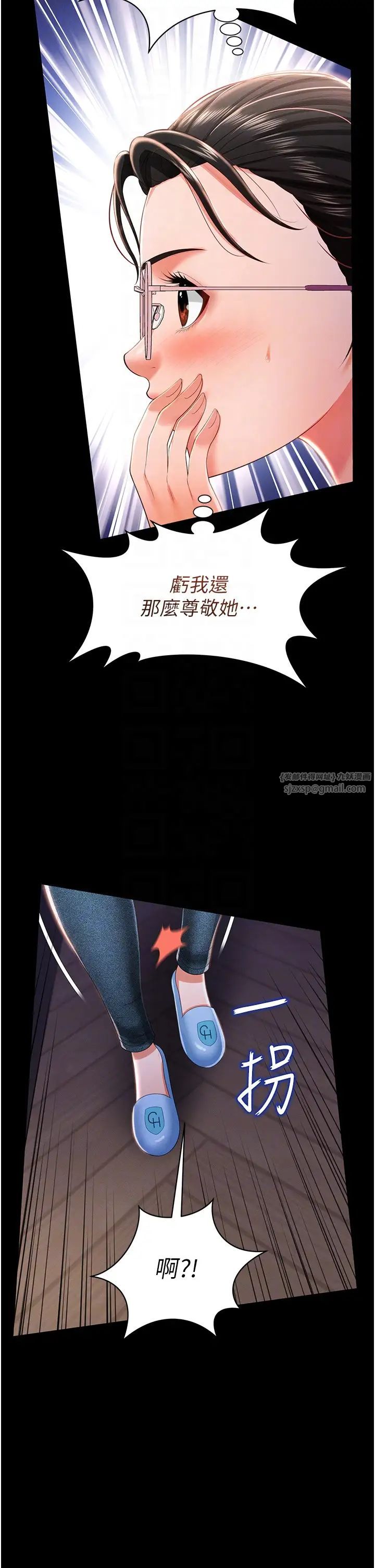 萌鬼饭店实录第9话-跪舔男人的腥臭肉棒