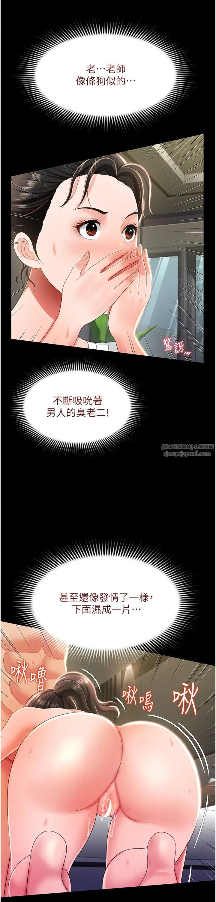 萌鬼饭店实录第9话-跪舔男人的腥臭肉棒