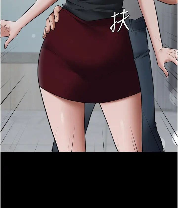 豪色復仇第11话-波霸妹的再次献身