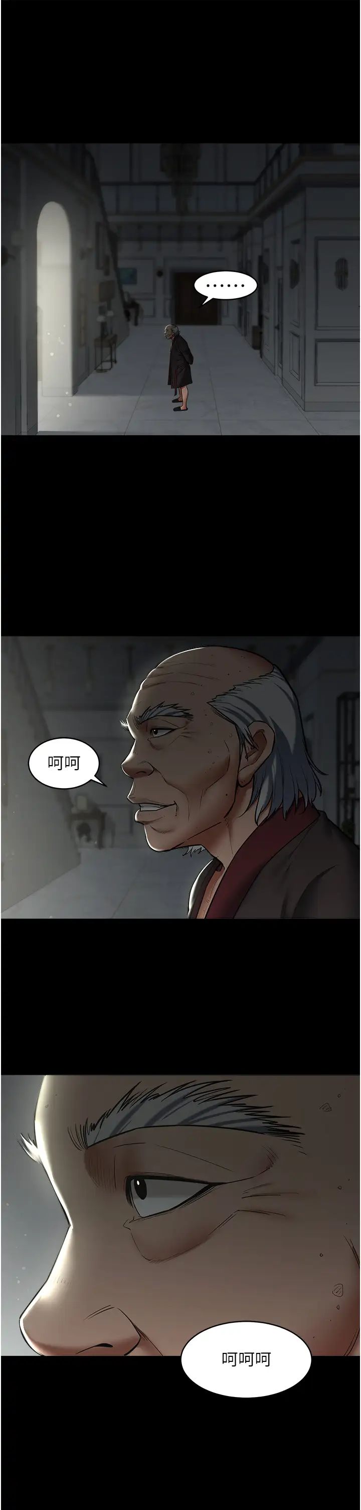 豪色復仇第11话-波霸妹的再次献身